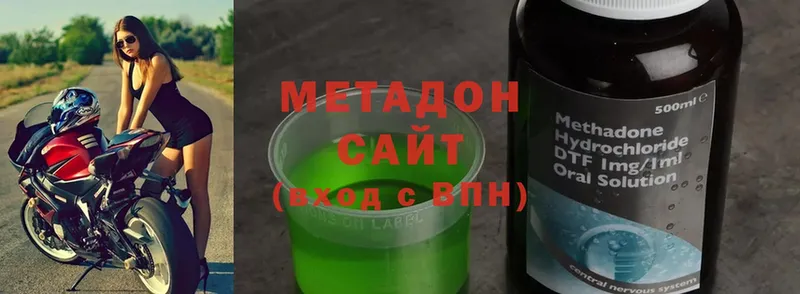 Метадон белоснежный  Котово 